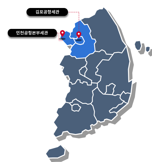 인천공항본부세관, 김포공항세관 위치 지도 이미지