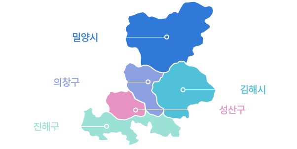 관할구역소개 지도 - 밀양시,의창구,성산구,진해구,김해시로 구성.