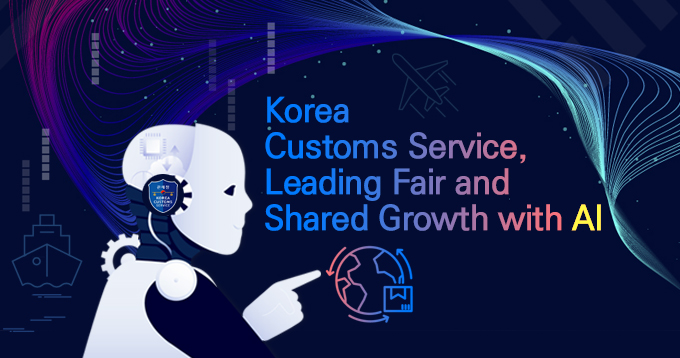 Wordl Best Customs - to realize an Advanced Trading Country