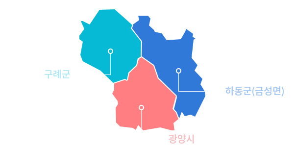관할구역소개 지도 - 전남 구례군, 전남 광양시, 경남 하동군으로 구성.