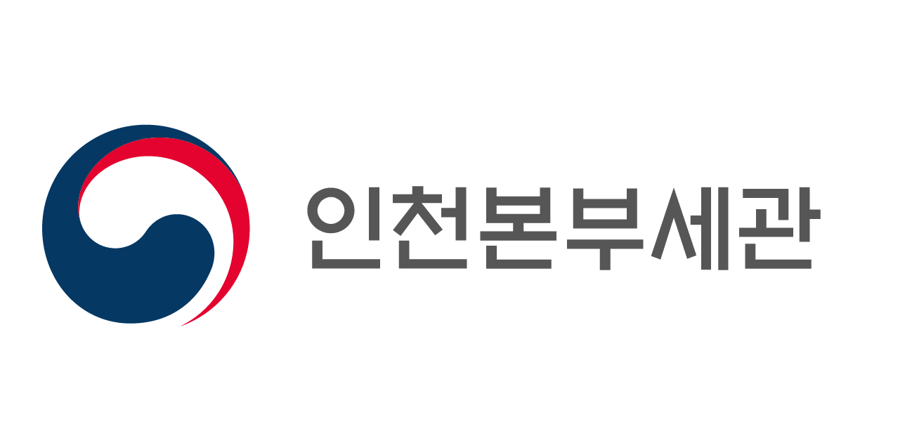 인천본부세관 상징 이미지
