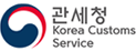 관세청 Korea Customs Service