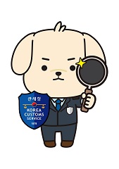 관세청-캐릭터-마타-05