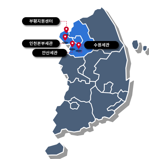 부평지원센터, 인천공항본부세관, 안산세관, 수원세관의 위치 지도 이미지